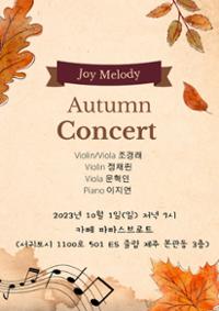 Joy Melody - Autumn Concert 