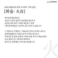 행사 관련 사진 2