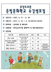 행사 관련 사진 1