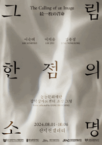 행사 관련 사진 1