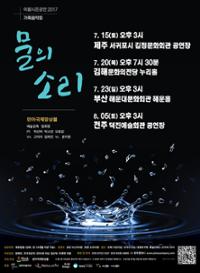 행사 관련 사진 1