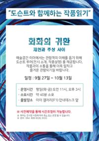 행사 관련 사진 2