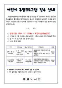 행사 관련 사진 1