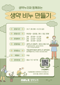 행사 관련 사진 1