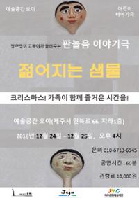 행사 관련 사진 1