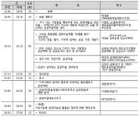 행사 관련 사진 2