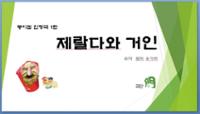 행사 관련 사진 4