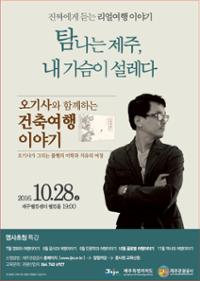 행사 관련 사진 1