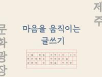 행사 관련 사진 1