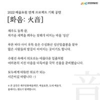 행사 관련 사진 3