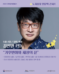 행사 관련 사진 3