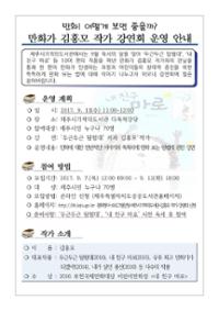 행사 관련 사진 1