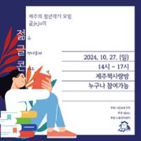 행사 관련 사진 2