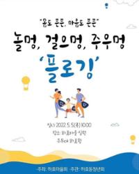 행사 관련 사진 1