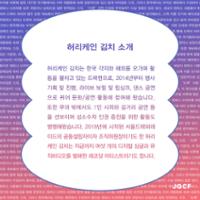 행사 관련 사진 3