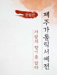 행사 관련 사진 1