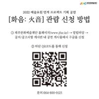 행사 관련 사진 7