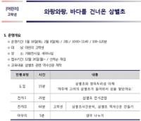 행사 관련 사진 1