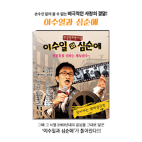 행사 관련 사진 5