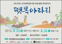 행사 관련 사진 1