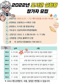 행사 관련 사진 1