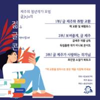 행사 관련 사진 3