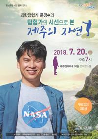 행사 관련 사진 2