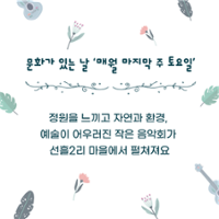 행사 관련 사진 2