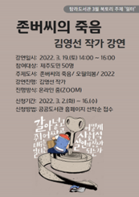 행사 관련 사진 1