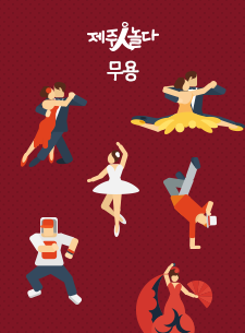 2017년 제12회 한국세계벨리댄스대회